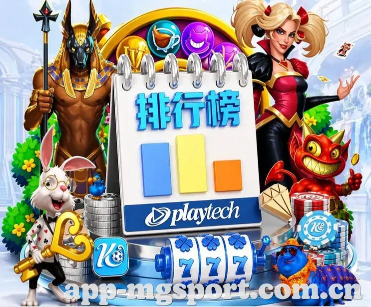 满冠体育 App